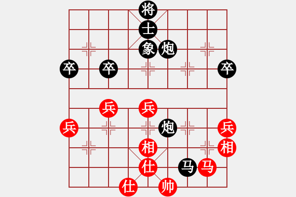 象棋棋譜圖片：《學(xué)習(xí)大師后手》邊炮橫車拐角馬破中炮左馬盤河 - 步數(shù)：74 