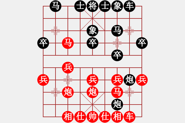象棋棋谱图片：上海胡荣华 (和) 湖北李智屏 (1996.10.26于宁波) - 步数：20 