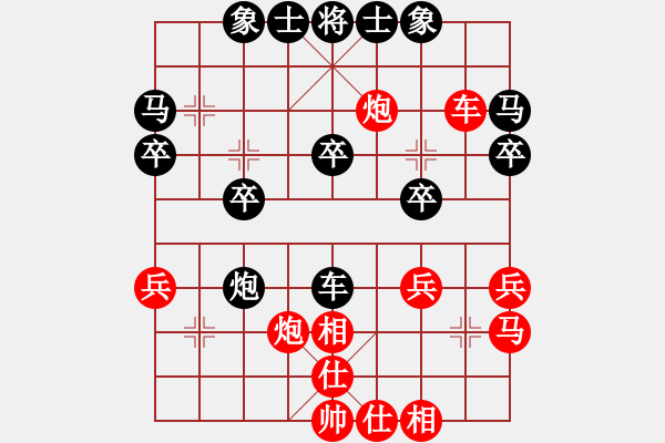 象棋棋譜圖片：人機(jī)對(duì)戰(zhàn) 2024-10-28 21:30 - 步數(shù)：30 