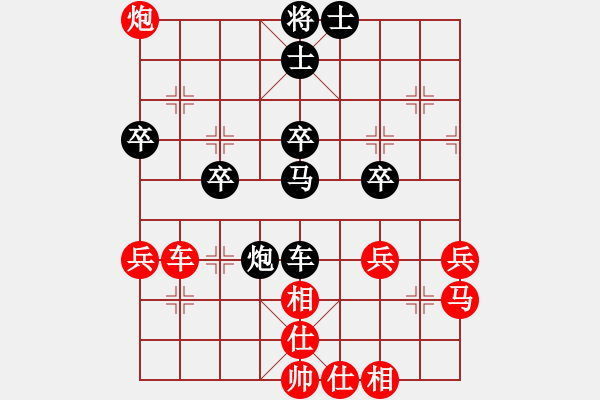 象棋棋譜圖片：人機(jī)對(duì)戰(zhàn) 2024-10-28 21:30 - 步數(shù)：50 