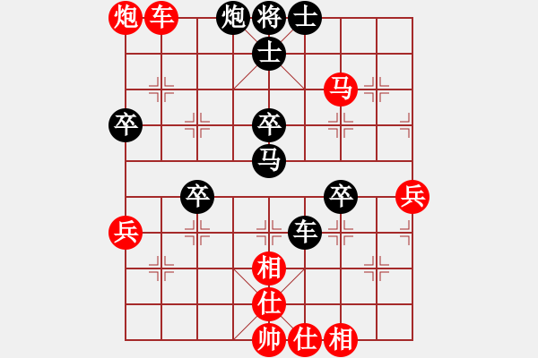 象棋棋譜圖片：人機(jī)對(duì)戰(zhàn) 2024-10-28 21:30 - 步數(shù)：60 