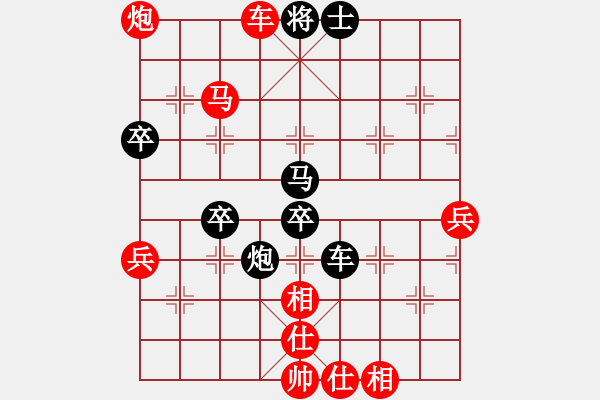 象棋棋譜圖片：人機(jī)對(duì)戰(zhàn) 2024-10-28 21:30 - 步數(shù)：69 