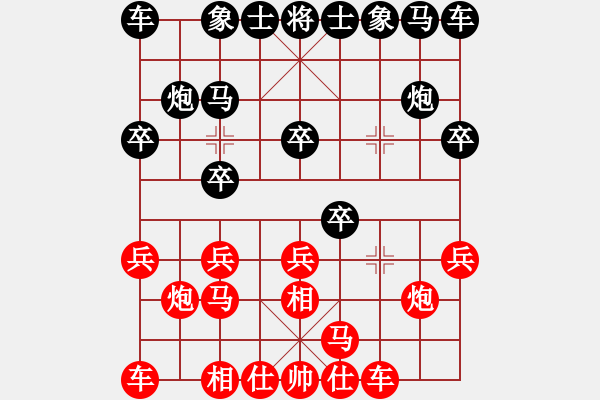 象棋棋譜圖片：3703局 A37-飛相進左馬對進７卒-旋風九專雙核 紅先負 小蟲引擎25層 - 步數(shù)：10 