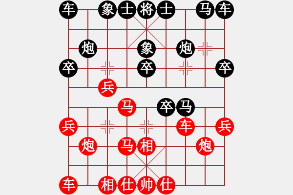 象棋棋譜圖片：3703局 A37-飛相進左馬對進７卒-旋風九專雙核 紅先負 小蟲引擎25層 - 步數(shù)：20 