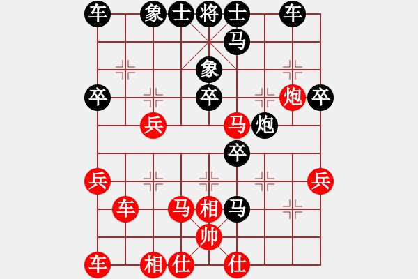 象棋棋譜圖片：3703局 A37-飛相進左馬對進７卒-旋風九專雙核 紅先負 小蟲引擎25層 - 步數(shù)：30 