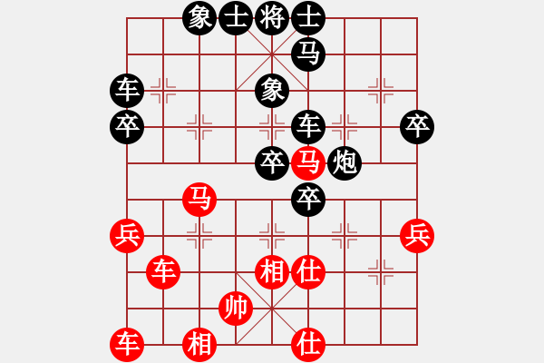 象棋棋譜圖片：3703局 A37-飛相進左馬對進７卒-旋風九專雙核 紅先負 小蟲引擎25層 - 步數(shù)：40 