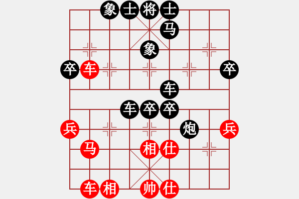 象棋棋譜圖片：3703局 A37-飛相進左馬對進７卒-旋風九專雙核 紅先負 小蟲引擎25層 - 步數(shù)：50 