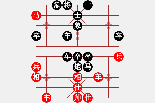 象棋棋譜圖片：3703局 A37-飛相進左馬對進７卒-旋風九專雙核 紅先負 小蟲引擎25層 - 步數(shù)：70 