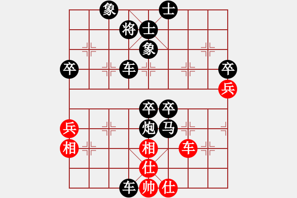 象棋棋譜圖片：3703局 A37-飛相進左馬對進７卒-旋風九專雙核 紅先負 小蟲引擎25層 - 步數(shù)：80 