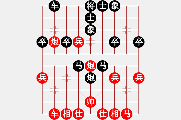 象棋棋谱图片：2019第5届棋酒杯铁3兵赛胡昌先先负黎德志 - 步数：30 