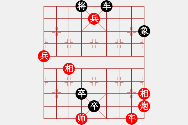 象棋棋譜圖片：隔岸觀火4 - 步數(shù)：19 