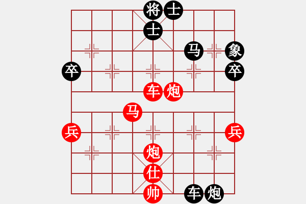 象棋棋譜圖片：麥田稻草[824905297] -VS- 橫才俊儒[292832991]（山高人為峰） - 步數(shù)：70 