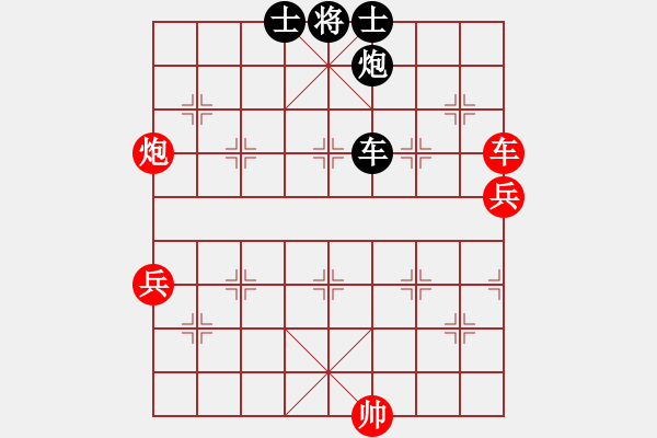 象棋棋譜圖片：麥田稻草[824905297] -VS- 橫才俊儒[292832991]（山高人為峰） - 步數(shù)：90 