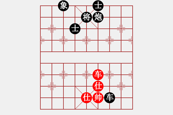 象棋棋譜圖片：順炮九尾龜 - 步數(shù)：110 