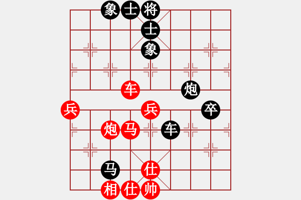 象棋棋譜圖片：春曉(月將)-和-znmzdx(月將) - 步數(shù)：100 