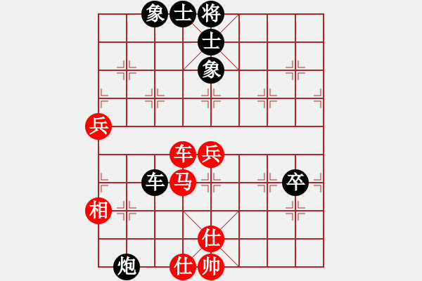 象棋棋譜圖片：春曉(月將)-和-znmzdx(月將) - 步數(shù)：110 