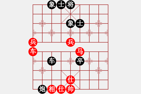 象棋棋譜圖片：春曉(月將)-和-znmzdx(月將) - 步數(shù)：120 