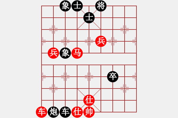 象棋棋譜圖片：春曉(月將)-和-znmzdx(月將) - 步數(shù)：130 