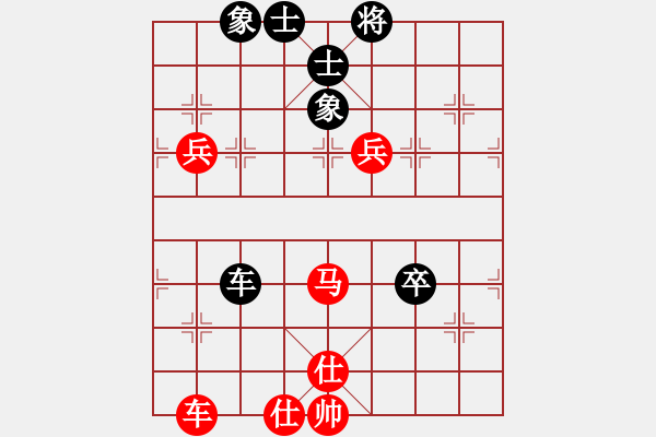 象棋棋譜圖片：春曉(月將)-和-znmzdx(月將) - 步數(shù)：135 