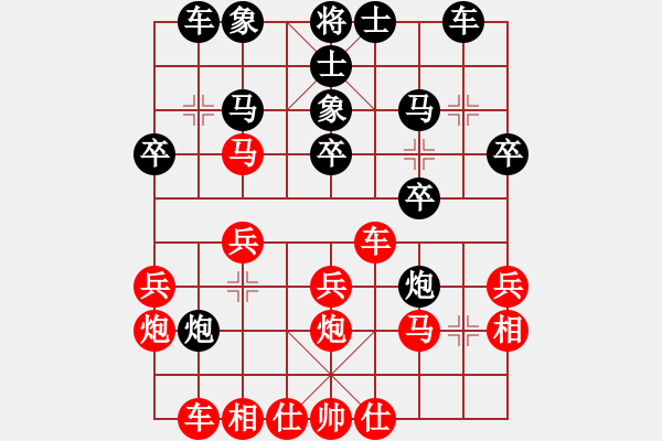 象棋棋譜圖片：春曉(月將)-和-znmzdx(月將) - 步數(shù)：30 