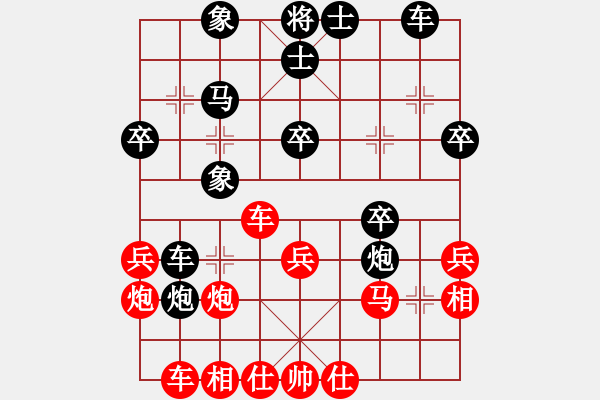 象棋棋譜圖片：春曉(月將)-和-znmzdx(月將) - 步數(shù)：40 