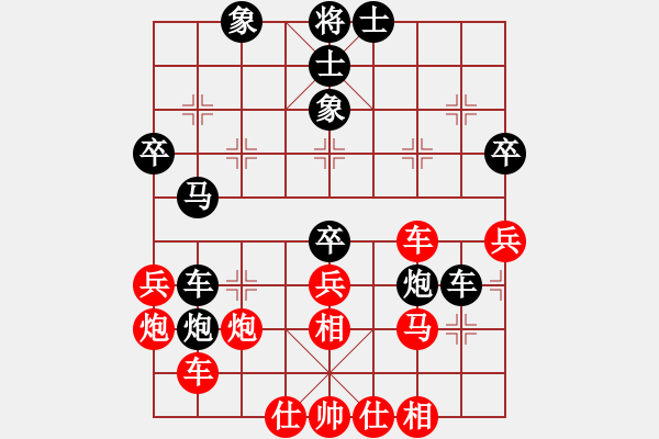 象棋棋譜圖片：春曉(月將)-和-znmzdx(月將) - 步數(shù)：50 