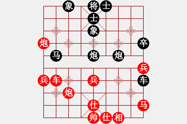 象棋棋譜圖片：春曉(月將)-和-znmzdx(月將) - 步數(shù)：60 