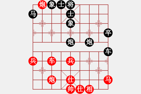 象棋棋譜圖片：春曉(月將)-和-znmzdx(月將) - 步數(shù)：70 