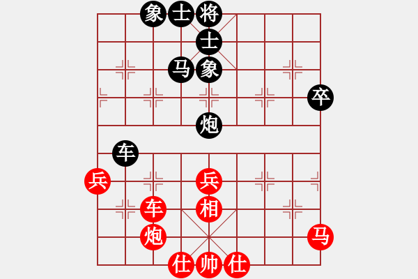 象棋棋譜圖片：春曉(月將)-和-znmzdx(月將) - 步數(shù)：80 