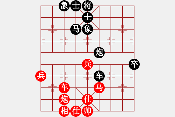 象棋棋譜圖片：春曉(月將)-和-znmzdx(月將) - 步數(shù)：90 