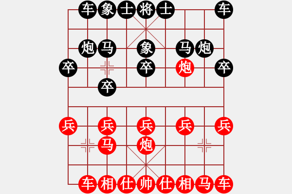 象棋棋譜圖片：童話[紅] -VS-橫才俊儒[黑] - 步數(shù)：10 