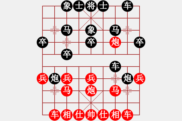 象棋棋譜圖片：童話[紅] -VS-橫才俊儒[黑] - 步數(shù)：20 