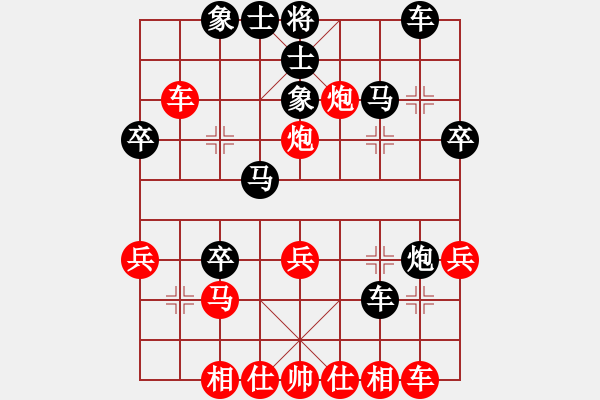 象棋棋譜圖片：童話[紅] -VS-橫才俊儒[黑] - 步數(shù)：30 