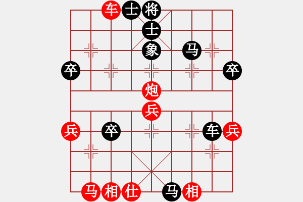 象棋棋譜圖片：童話[紅] -VS-橫才俊儒[黑] - 步數(shù)：46 