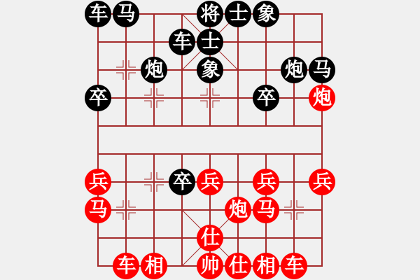 象棋棋譜圖片：南充 馮金貴 負(fù) 云南 王勇 - 步數(shù)：20 