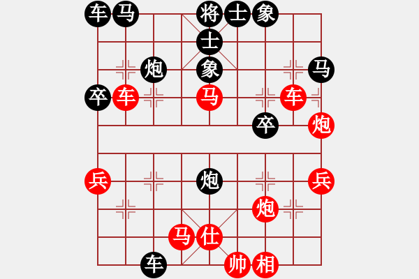 象棋棋譜圖片：南充 馮金貴 負(fù) 云南 王勇 - 步數(shù)：50 