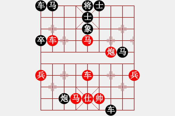 象棋棋譜圖片：南充 馮金貴 負(fù) 云南 王勇 - 步數(shù)：60 