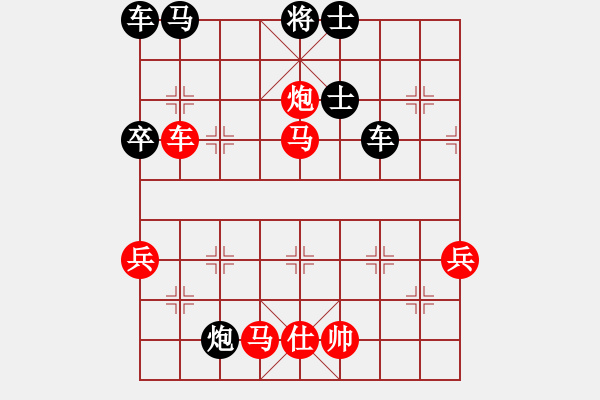 象棋棋譜圖片：南充 馮金貴 負(fù) 云南 王勇 - 步數(shù)：70 