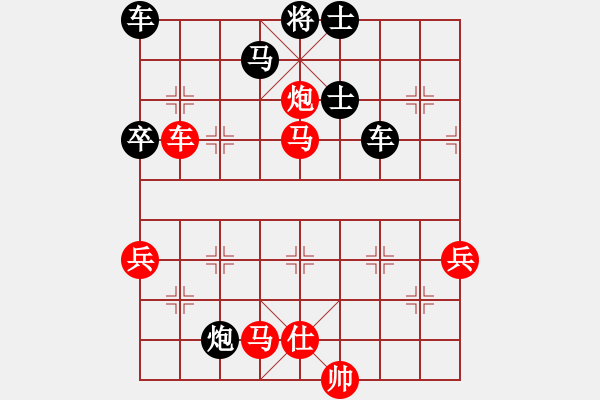 象棋棋譜圖片：南充 馮金貴 負(fù) 云南 王勇 - 步數(shù)：72 