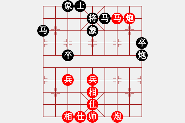 象棋棋譜圖片：第六輪 第1臺(tái) 青島遲信德先勝淄博夏金凱 - 步數(shù)：70 