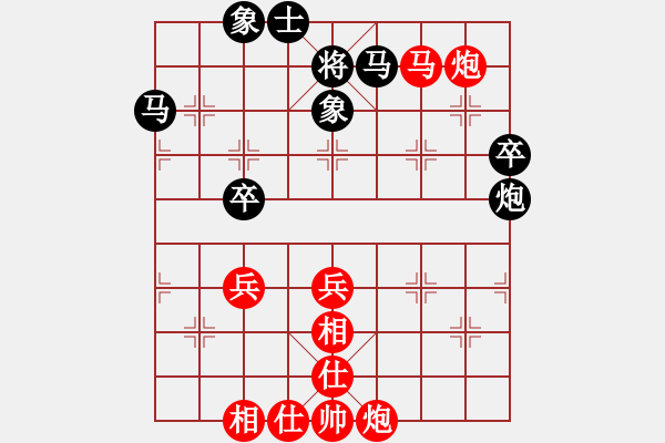 象棋棋譜圖片：第六輪 第1臺(tái) 青島遲信德先勝淄博夏金凱 - 步數(shù)：71 