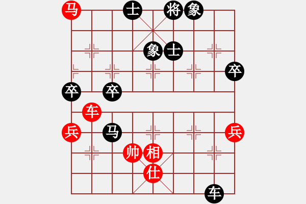 象棋棋譜圖片：江中豪 先負(fù) 楊啟明 - 步數(shù)：118 