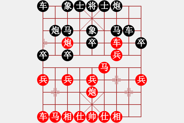 象棋棋譜圖片：江中豪 先負(fù) 楊啟明 - 步數(shù)：20 