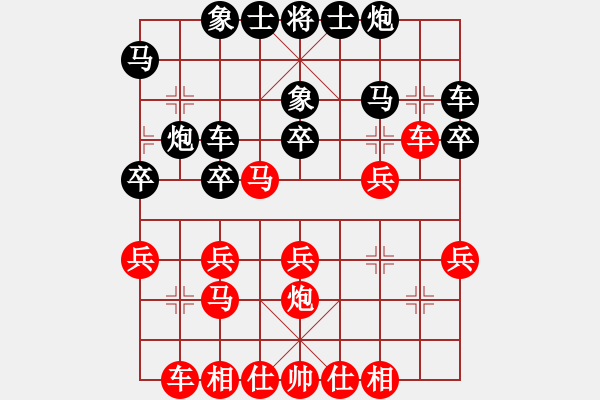 象棋棋譜圖片：江中豪 先負(fù) 楊啟明 - 步數(shù)：30 