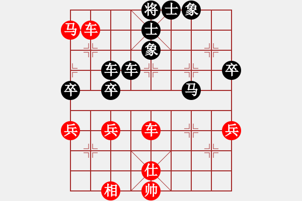 象棋棋譜圖片：江中豪 先負(fù) 楊啟明 - 步數(shù)：90 