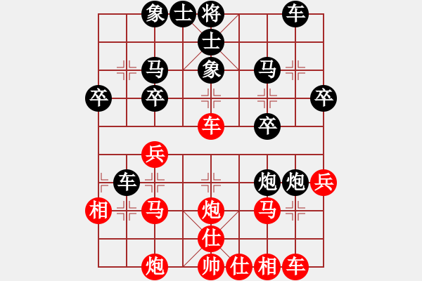 象棋棋譜圖片：hahehi(7段)-和-小妖精(9段)中炮七路馬對(duì)屏風(fēng)馬 紅進(jìn)中兵對(duì)黑雙炮過(guò)河 - 步數(shù)：30 