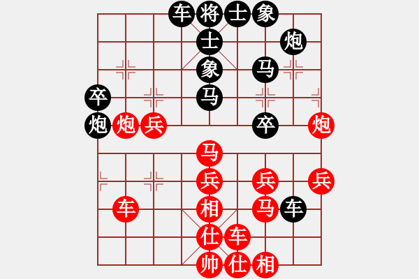 象棋棋譜圖片：仙人指路轉(zhuǎn)右中炮對(duì)卒底炮飛右象 紅炮打中卒（黑棄卒搶先）  文房肆寶(9段)-勝-人生歡樂(9段) - 步數(shù)：40 