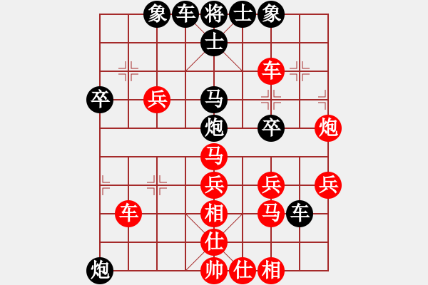 象棋棋譜圖片：仙人指路轉(zhuǎn)右中炮對(duì)卒底炮飛右象 紅炮打中卒（黑棄卒搶先）  文房肆寶(9段)-勝-人生歡樂(9段) - 步數(shù)：50 