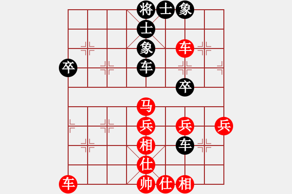 象棋棋譜圖片：仙人指路轉(zhuǎn)右中炮對(duì)卒底炮飛右象 紅炮打中卒（黑棄卒搶先）  文房肆寶(9段)-勝-人生歡樂(9段) - 步數(shù)：60 