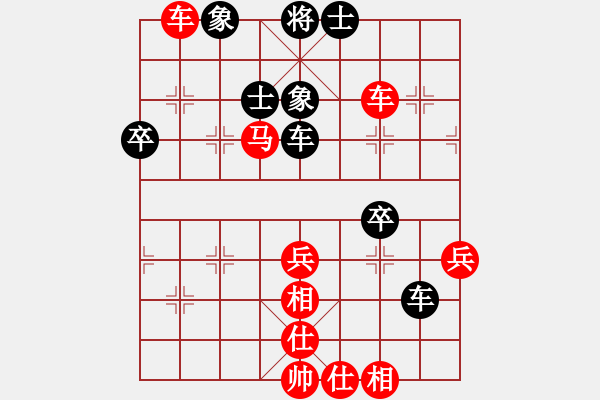 象棋棋譜圖片：仙人指路轉(zhuǎn)右中炮對(duì)卒底炮飛右象 紅炮打中卒（黑棄卒搶先）  文房肆寶(9段)-勝-人生歡樂(9段) - 步數(shù)：70 